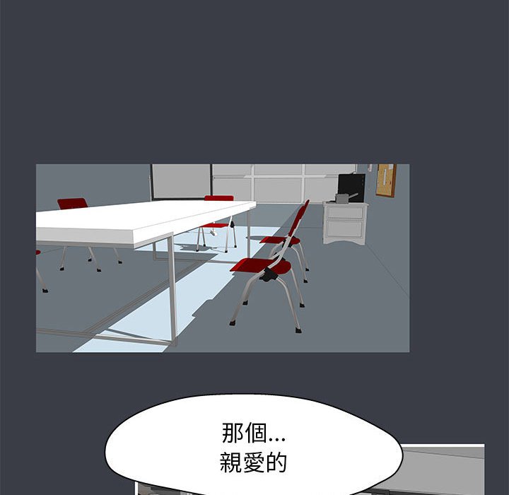 第50话 - 第43.jpg页