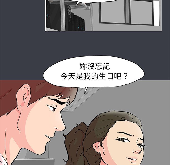 第50话 - 第44.jpg页