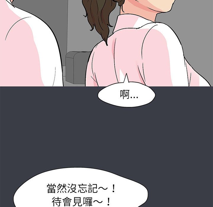 第50话 - 第45.jpg页