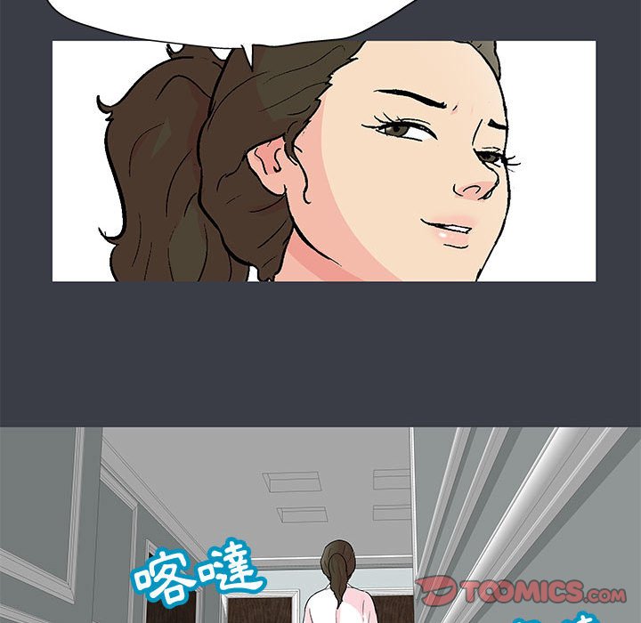 第50话 - 第46.jpg页