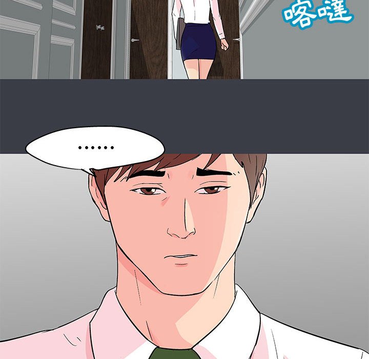 第50话 - 第47.jpg页