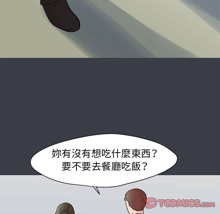 第50话 - 第50.jpg页