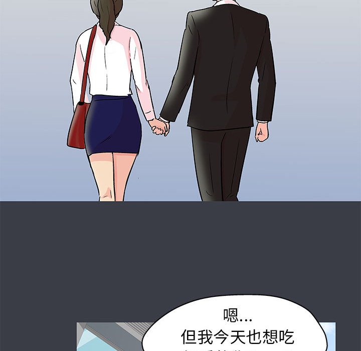 第50话 - 第51.jpg页