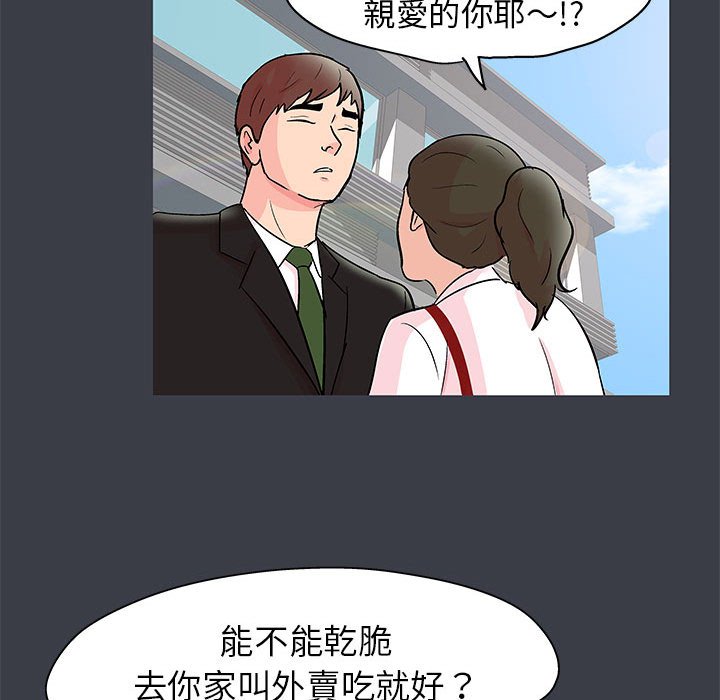 第50话 - 第52.jpg页