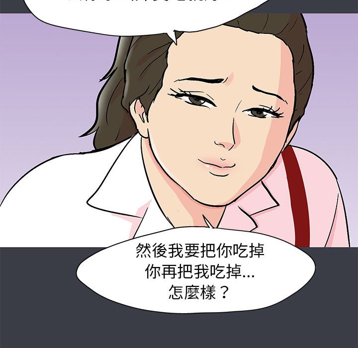 第50话 - 第53.jpg页
