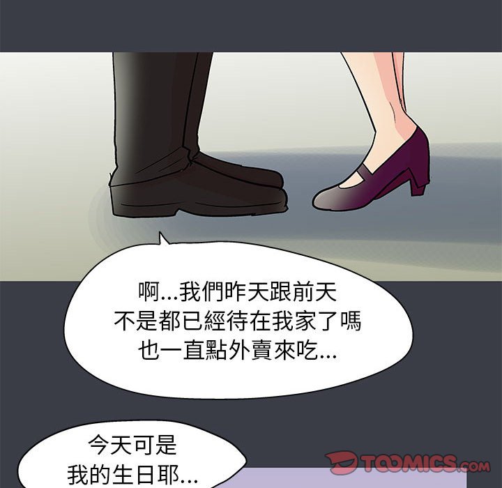 第50话 - 第54.jpg页