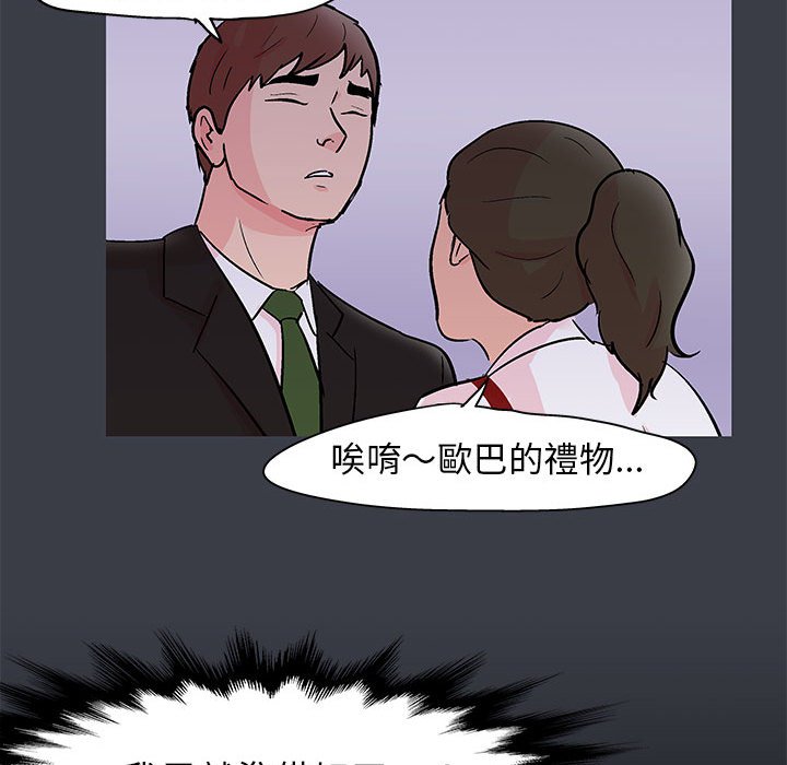 第50话 - 第55.jpg页