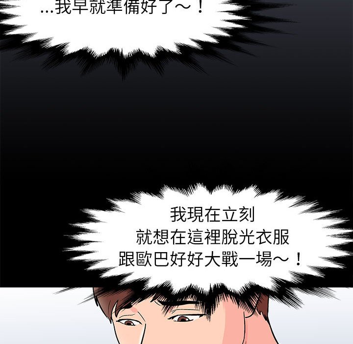 第50话 - 第56.jpg页