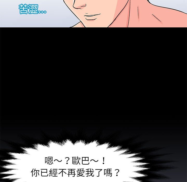 第50话 - 第57.jpg页