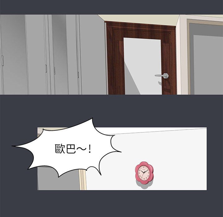 第50话 - 第60.jpg页