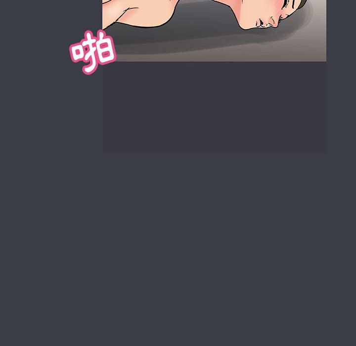 第50话 - 第63.jpg页