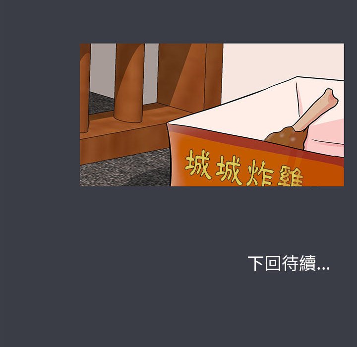 第50话 - 第68.jpg页