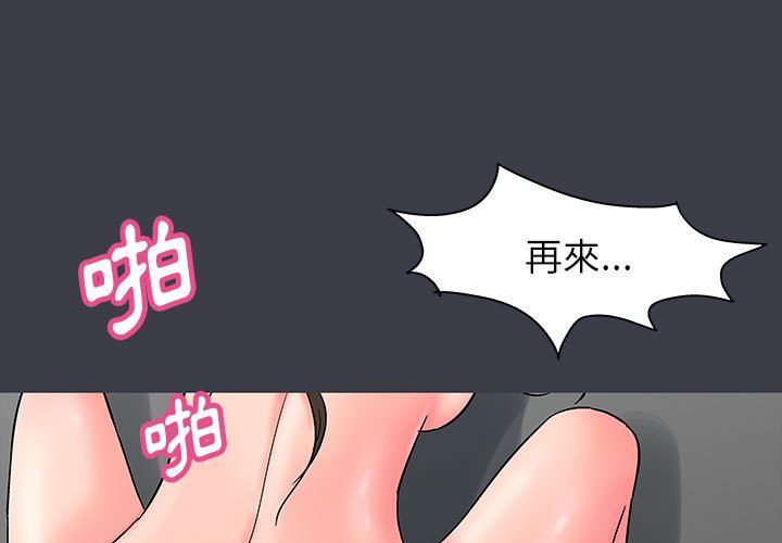 第51话 - 第1.jpg页