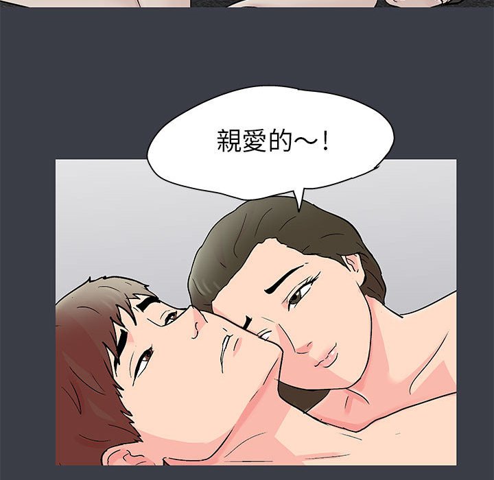 第51话 - 第17.jpg页