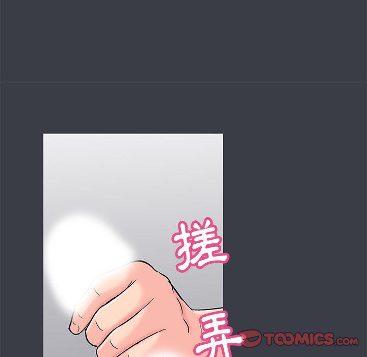 第51话 - 第18.jpg页
