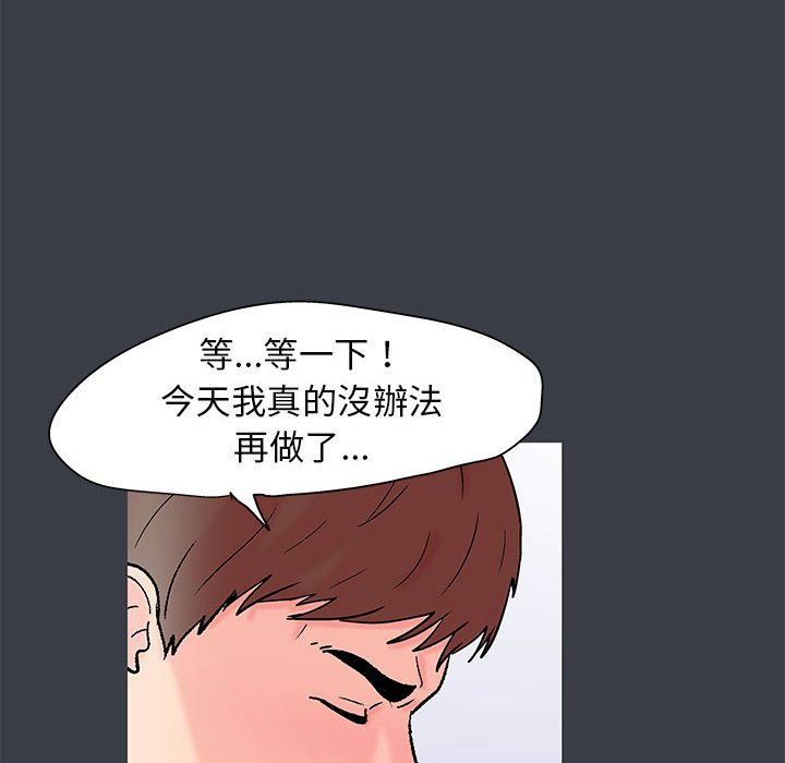 第51话 - 第23.jpg页