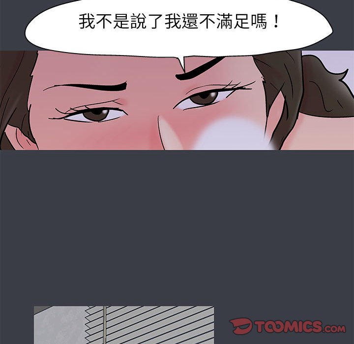 第51话 - 第30.jpg页