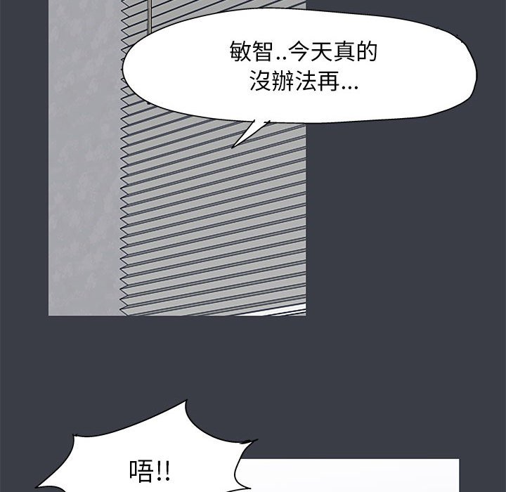 第51话 - 第31.jpg页