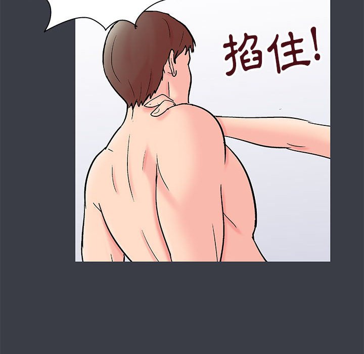 第51话 - 第32.jpg页