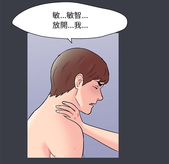 第51话 - 第33.jpg页
