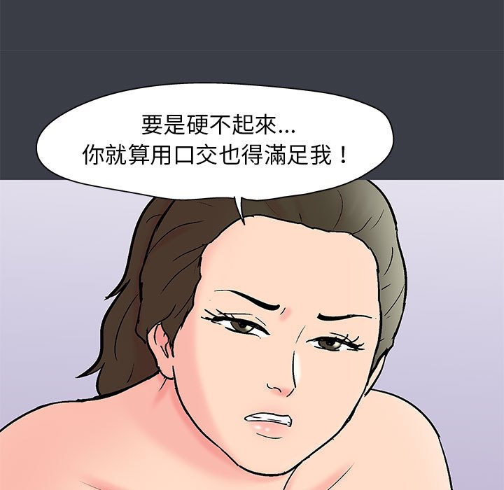 第51话 - 第35.jpg页