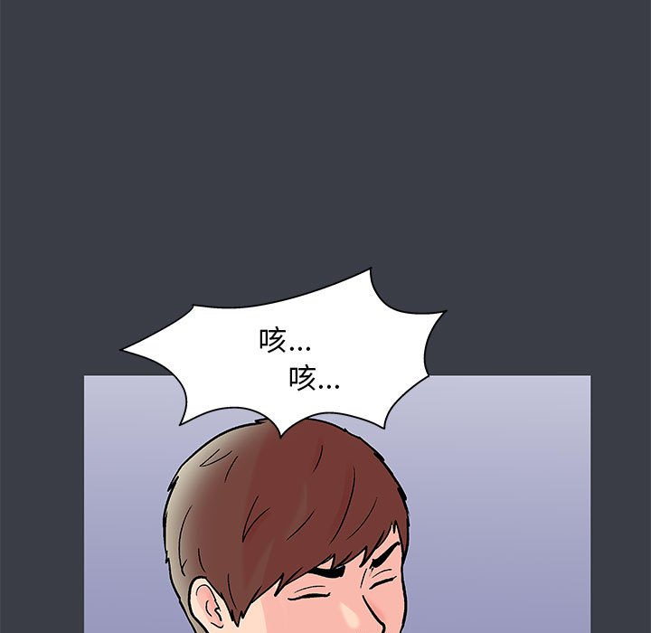 第51话 - 第39.jpg页