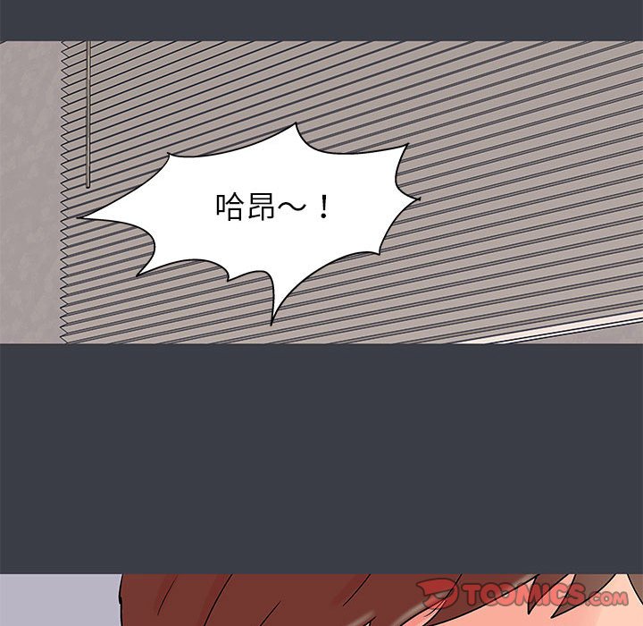 第51话 - 第42.jpg页