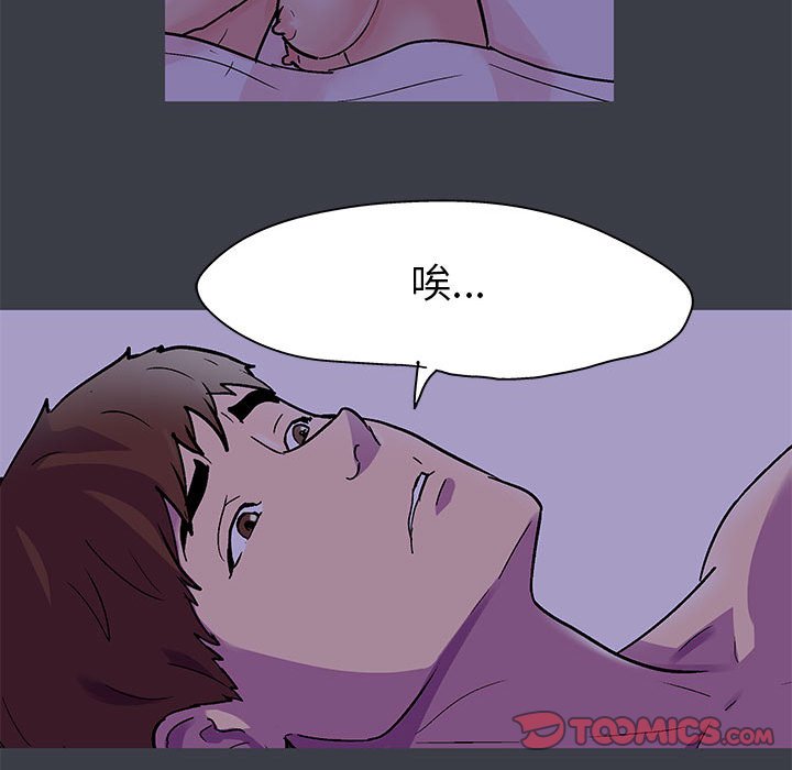 第51话 - 第54.jpg页