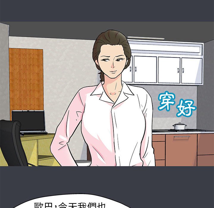 第51话 - 第61.jpg页