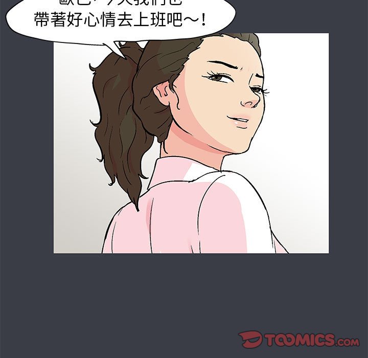 第51话 - 第62.jpg页