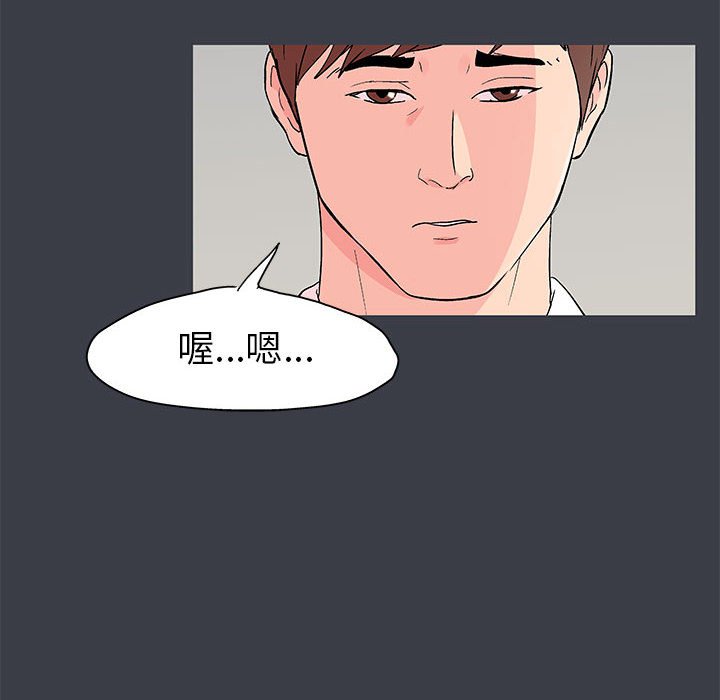 第51话 - 第63.jpg页