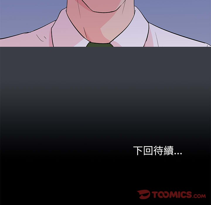 第51话 - 第66.jpg页