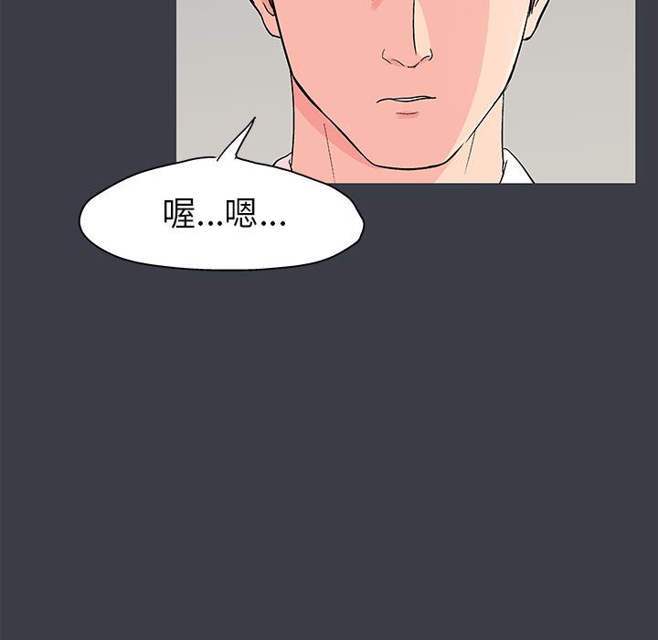 第52话 - 第8.jpg页