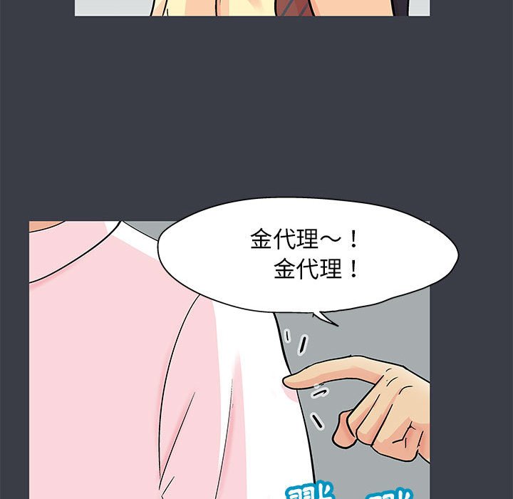 第52话 - 第17.jpg页