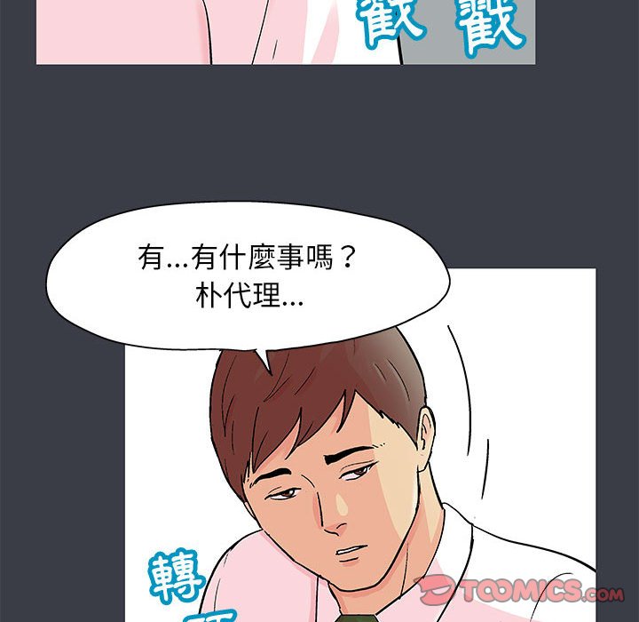 第52话 - 第18.jpg页