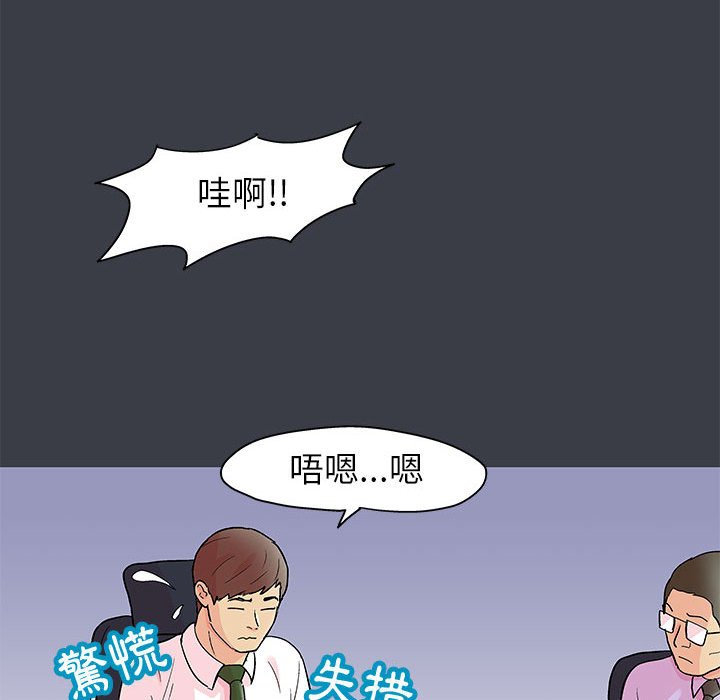第52话 - 第20.jpg页