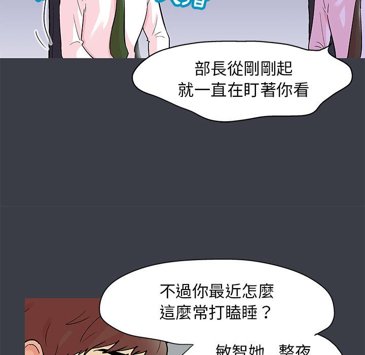 第52话 - 第21.jpg页