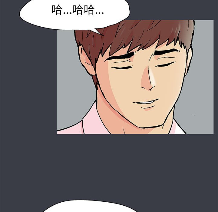 第52话 - 第23.jpg页