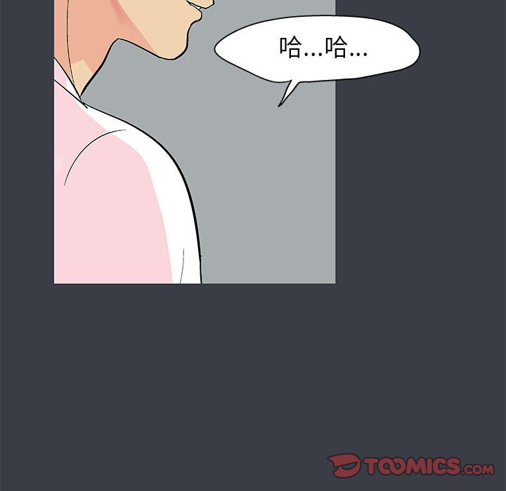 第52话 - 第30.jpg页