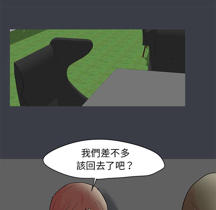 第52话 - 第31.jpg页