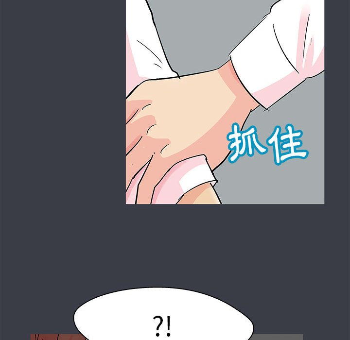 第52话 - 第33.jpg页