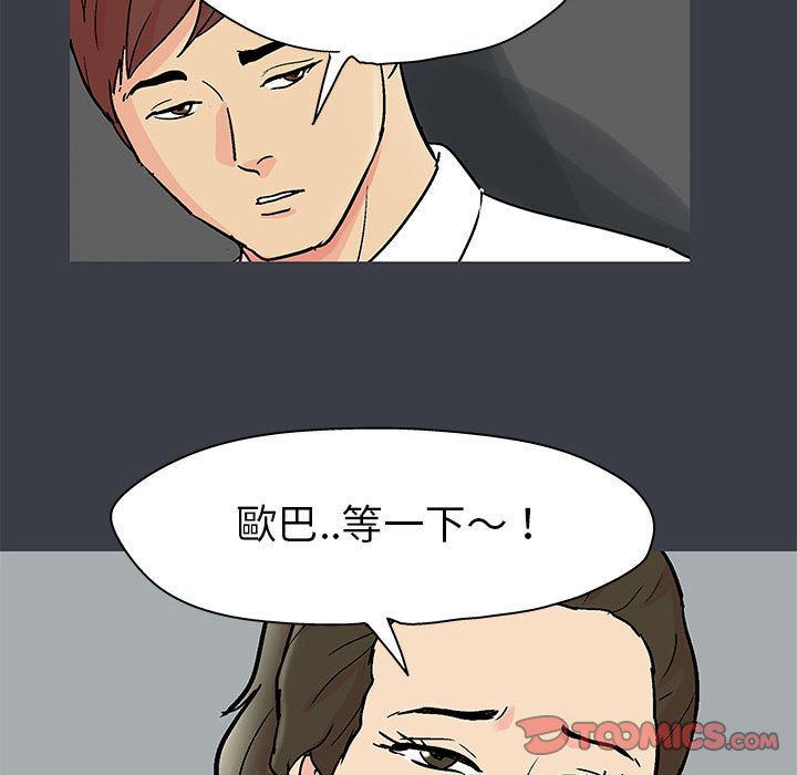 第52话 - 第34.jpg页