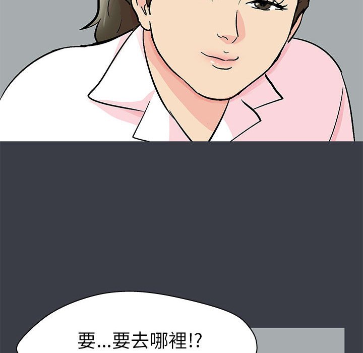 第52话 - 第35.jpg页