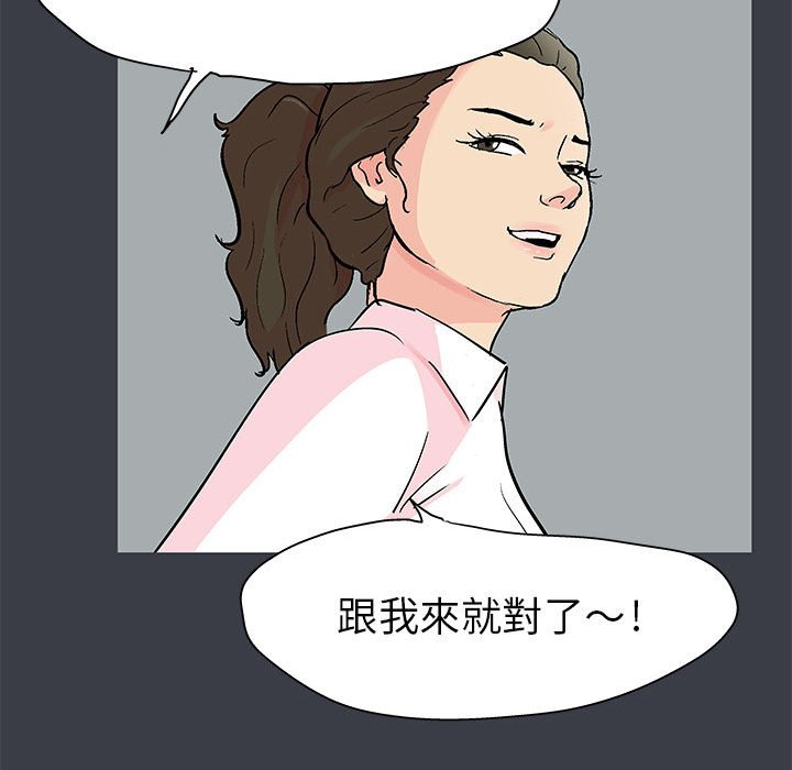 第52话 - 第36.jpg页
