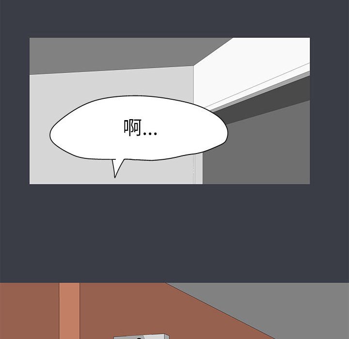 第52话 - 第37.jpg页