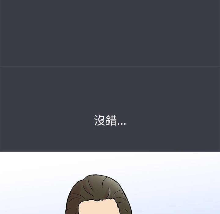 第52话 - 第40.jpg页