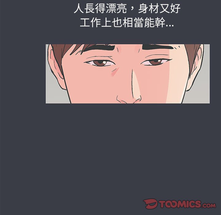 第52话 - 第42.jpg页