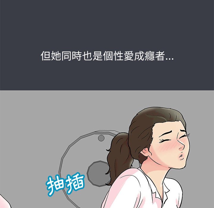 第52话 - 第43.jpg页