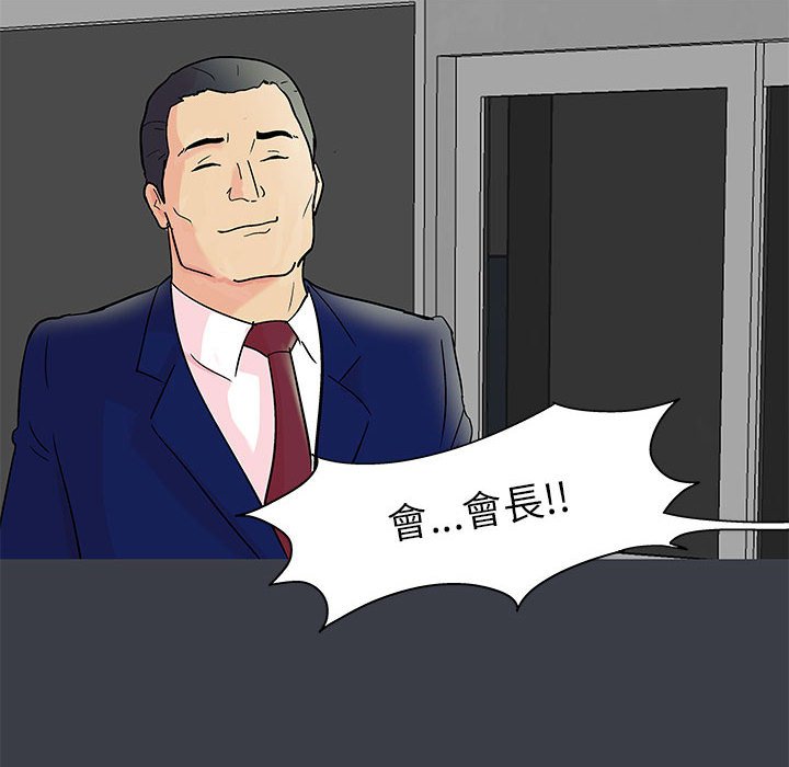 第52话 - 第56.jpg页