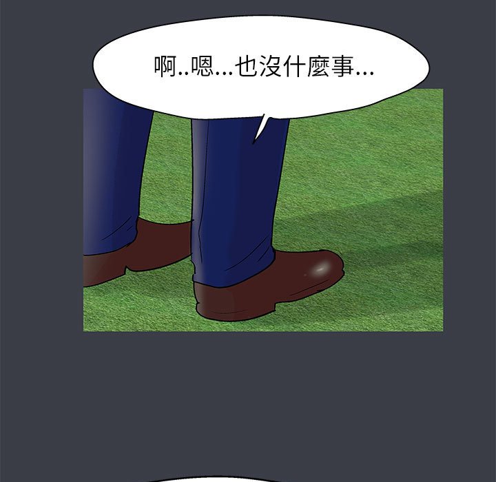 第52话 - 第59.jpg页